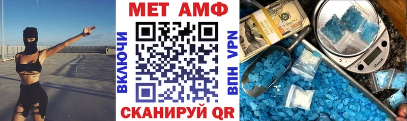 АМФ 97% Купить где Верхняя Пышма