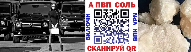 Alpha PVP крисы CK Купить Верхняя Пышма