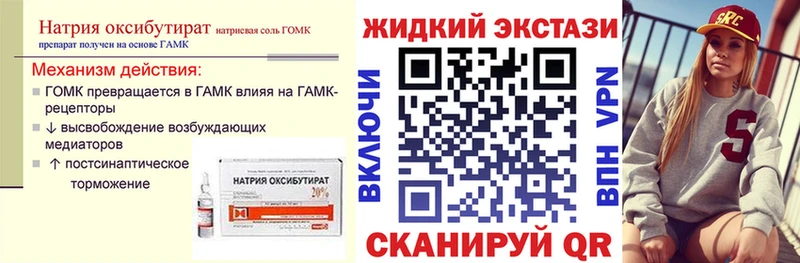 БУТИРАТ 1.4BDO  Купить закладки  Верхняя Пышма 