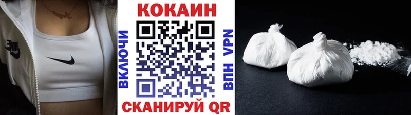 Купить где  Верхняя Пышма  Cocaine Fish Scale 