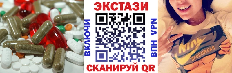 Купить где  Верхняя Пышма  ЭКСТАЗИ 99% 