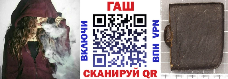 ГАШ убойный Верхняя Пышма