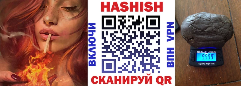 Купить где  Верхняя Пышма  ГАШ ice o lator 