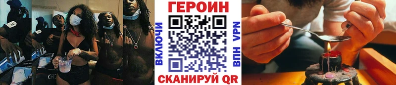 Купить  Верхняя Пышма  ГЕРОИН VHQ 