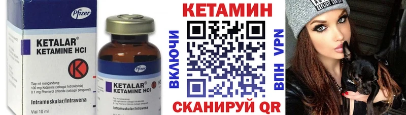Купить закладки  Верхняя Пышма  Кетамин ketamine 