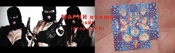 mdpv Волосово