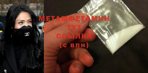метадон Волоколамск
