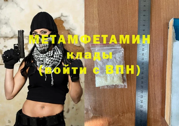 метадон Волоколамск