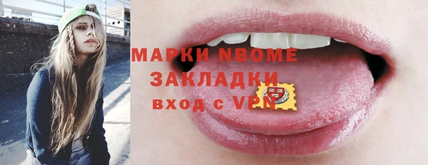 mdpv Волосово