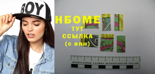 mdpv Волосово