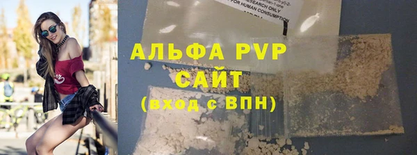 не бодяженный Володарск