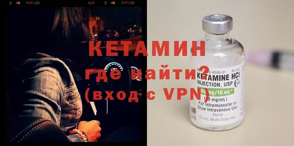 метадон Волоколамск