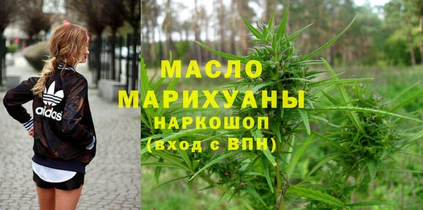 mdpv Волосово