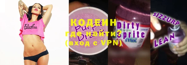 mdpv Волосово