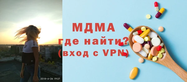 метадон Волоколамск