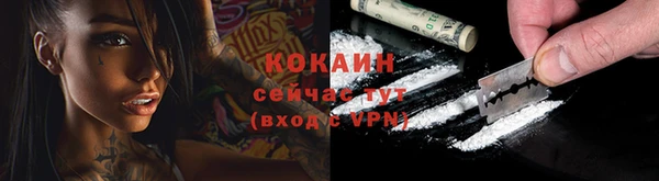 не бодяженный Володарск