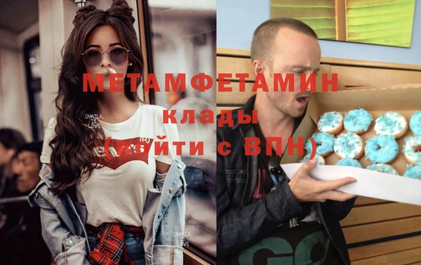 mdpv Волосово