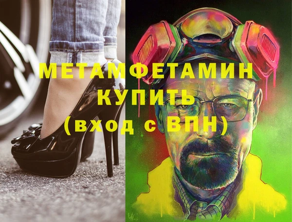 mdpv Волосово
