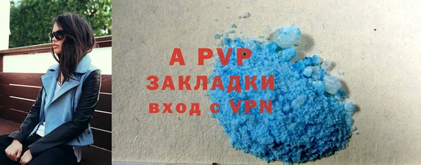 mdpv Волосово