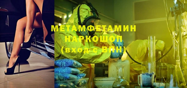 метадон Волоколамск