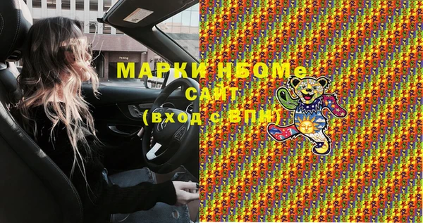 метадон Волоколамск