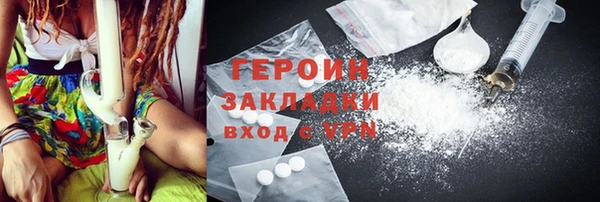 метадон Волоколамск