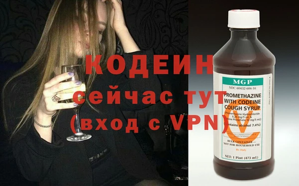 метадон Волоколамск