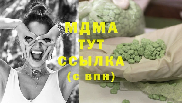 mdpv Волосово