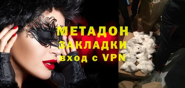 не бодяженный Володарск