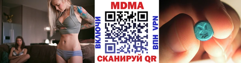 МДМА кристаллы  Купить  Верхняя Пышма 