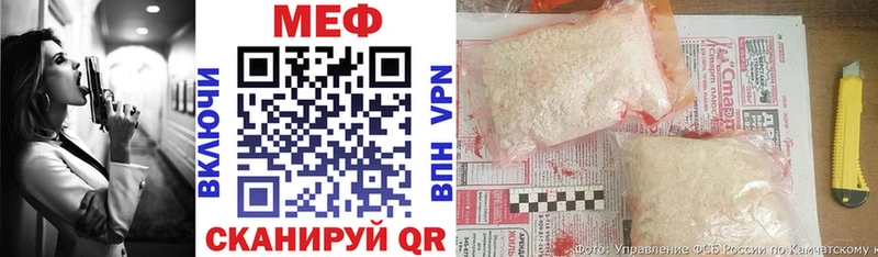 Купить  Верхняя Пышма  Меф кристаллы 