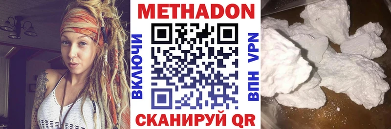 Метадон VHQ  Купить закладки  Верхняя Пышма 