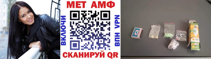 Купить закладки  Верхняя Пышма  Первитин пудра 